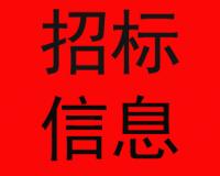 恩施市喻家河水庫(kù)及響板水庫(kù)存量資產(chǎn)盤(pán)活項(xiàng)目(EPC)